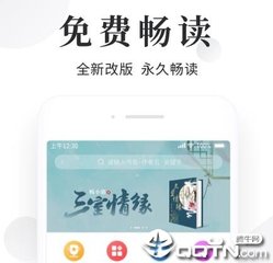 开云app网页登录